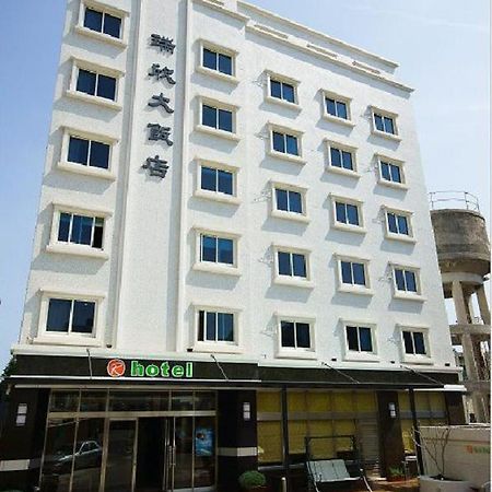 Royal Hotel Magong Εξωτερικό φωτογραφία